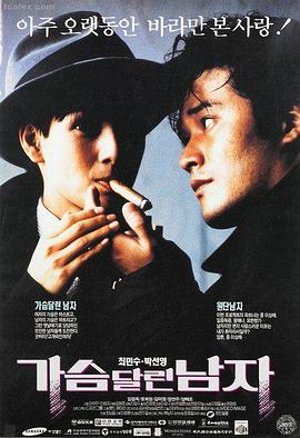 飞驰人生