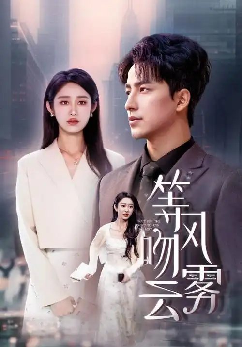 无证之罪