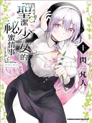 狐妖小红娘漫画