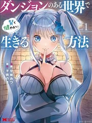 吞噬星空漫画
